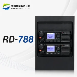 專業車載台對講機