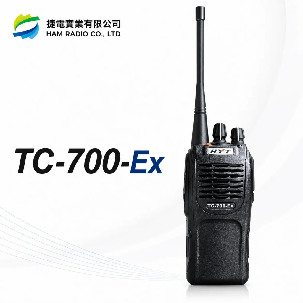 TC-700 EX