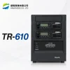 TR610