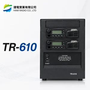 中繼台無線電