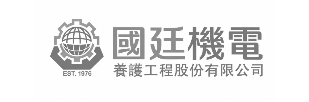 國庭機電