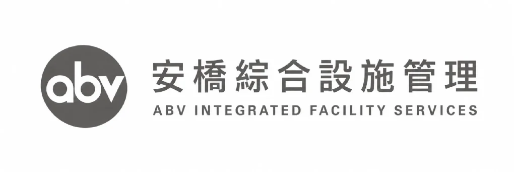 安橋保全